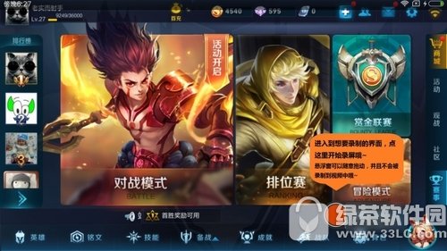 С��miui8¼����ô�� С��miui8�ֻ�¼��ʹ�ý̳�2