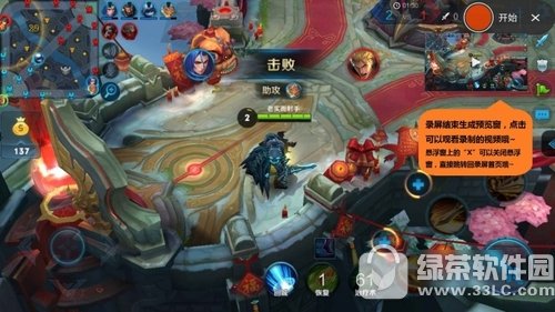 С��miui8¼����ô�� С��miui8�ֻ�¼��ʹ�ý̳�3