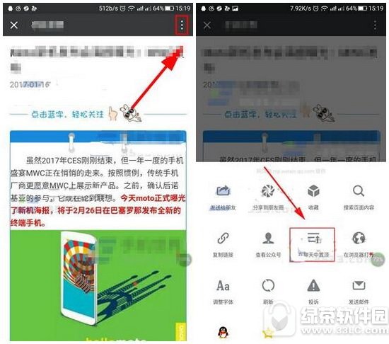 ΢�Ź��ں������ö��������� ΢�������ö���ʲô��