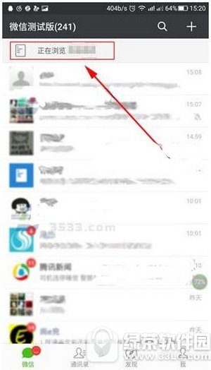 ΢�Ź��ں������ö��������� ΢�������ö���ʲô��1