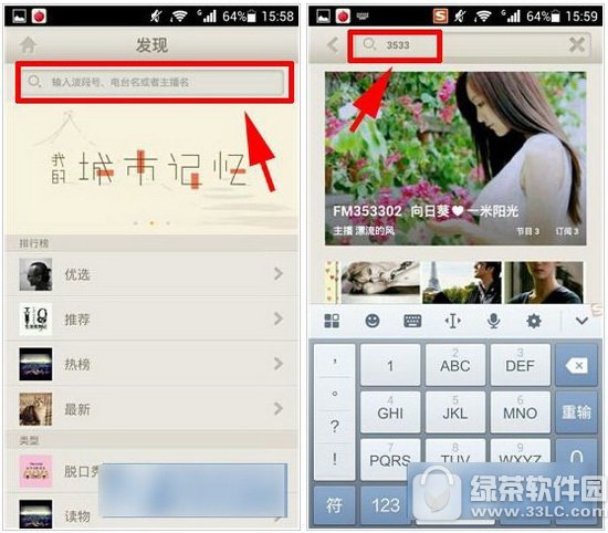 ��֦fm��������������ô�� ��֦fm���������˽������1