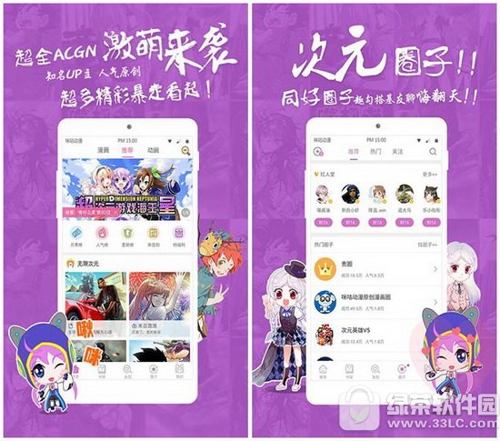 2017�����������а�ǰʮ�� 2017�ֻ����������ĸ���