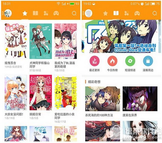 2017�����������а�ǰʮ�� 2017�ֻ����������ĸ���1