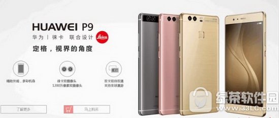 ŵ����6�ͻ�Ϊp9�Ա����� ��Ϊp9��ŵ����6�ĸ���2