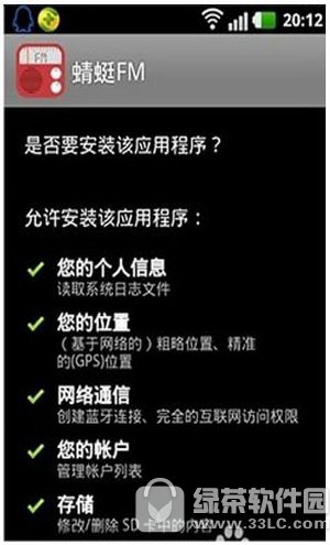 ����fm��ô�����ڽ�Ŀ ����fm��ô����ͼ�Ľ̳�