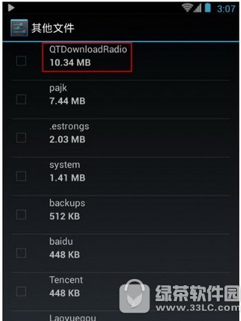 蜻蜓fm下载的文件在哪里 蜻蜓fm下载的文件格式是什么