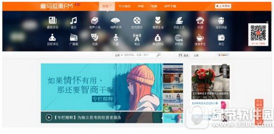 ��֦fm������fm�ĸ��� ����fm����֦fm�ĸ���̨��1