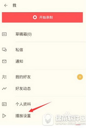 ��֦fm��ô������Ƶ ��֦fm������Ƶ��������1