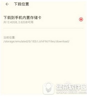 ��֦fm��ô������Ƶ ��֦fm������Ƶ��������3