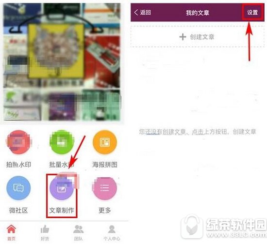 ΢��ˮӡ�����λ���ɫ�߿� ΢��ˮӡ�������ɫ�߿򷽷�