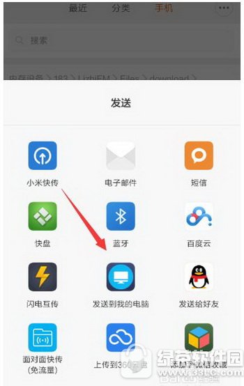 ��֦fm��ô������Ƶ ��֦fm������Ƶ��������5