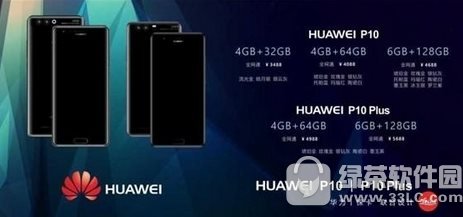 ��Ϊp10�۸����Ǯ ��Ϊp10�ۼ۽���00