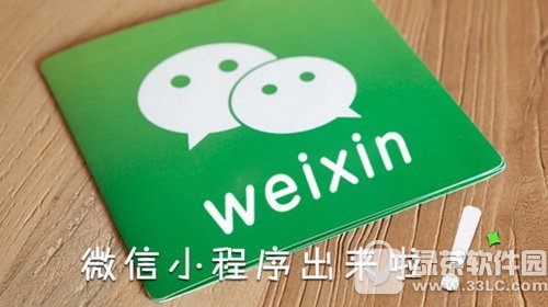 ΢��С������Ը��������� ΢��С�����ܸ���ע����