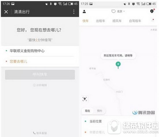 微信小程序评测 微信小程序怎么样?好用吗?2