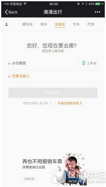 微信小程序能做什么项目 微信小程序适合做什么