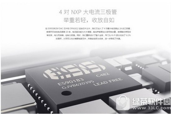 魅族pro6plus和pro5音质对比 魅族pro5和魅族pro6plus哪个好1