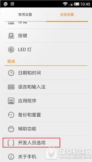 ���������ⶨλ��ô�� ��������ô���ⶨλͼ�Ľ̳�2