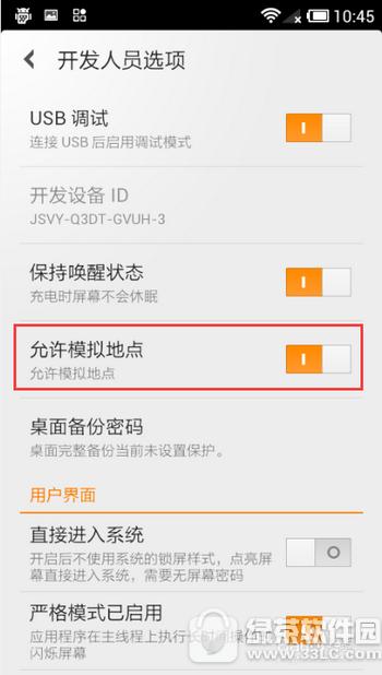 ���������ⶨλ��ô�� ��������ô���ⶨλͼ�Ľ̳�3