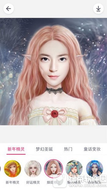 ����pͼ����С������ô�� ����pͼ����С�����淨3