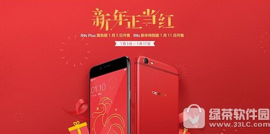 oppo r9s��ɫ��ʲôʱ��� oppo r9s��ɫ������