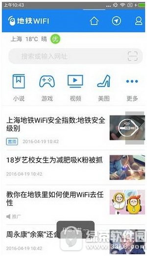 ��������wifi��ô�� ��������wifiʹ�ý̳�ͼ��