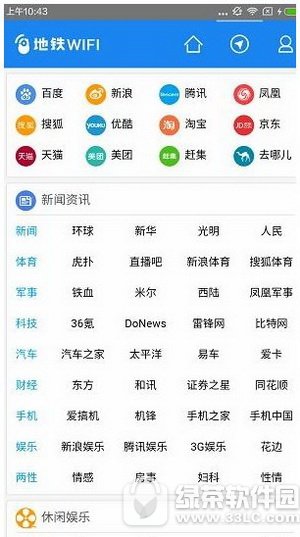 ��������wifi��ô�� ��������wifiʹ�ý̳�ͼ��1