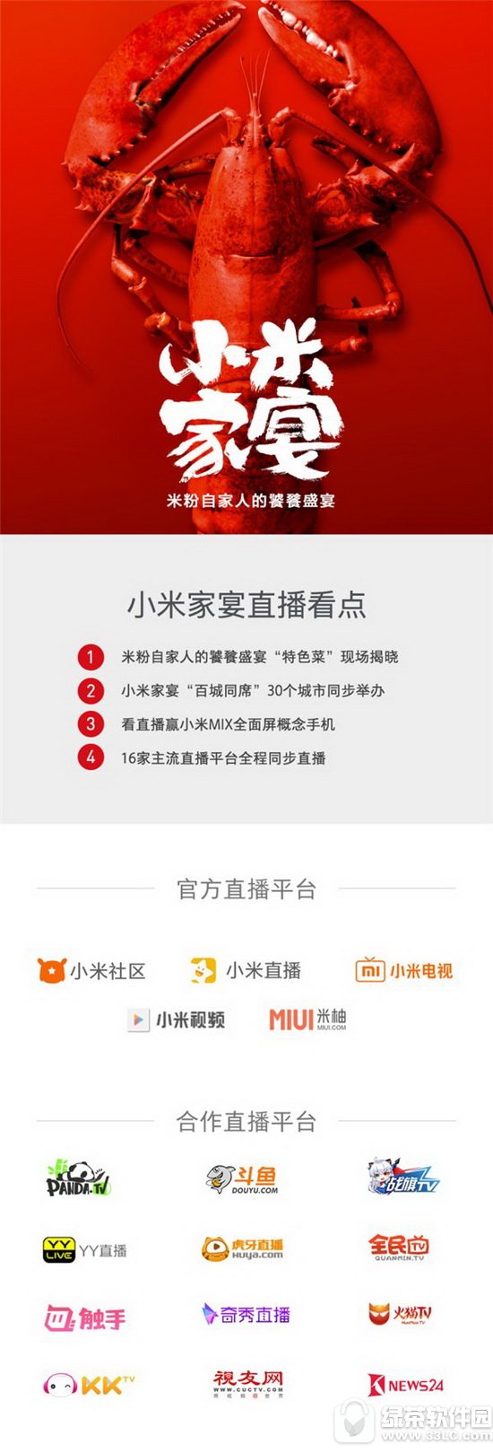 2017С�׼���ֱ����ַ С�׼���2017��Ƶ��ַ4