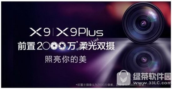 vivo x9plus��mate9�ĸ��� ��Ϊmate9��vivo x9plus�Ա�����