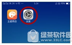 oppo r9怎么备份资料 oppo r9备份的数据在哪里