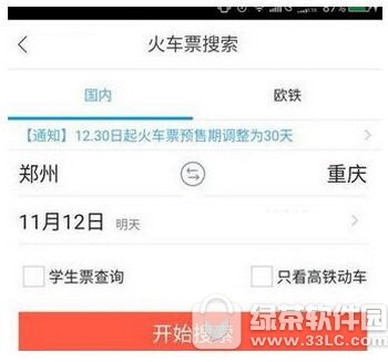 ������Я����Ʊ�ĸ��� ������Я���ĸ���Ʊ����