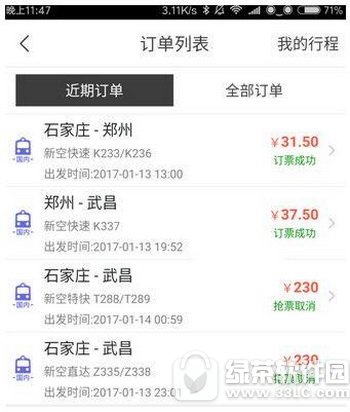 ������Я����Ʊ�ĸ��� ������Я���ĸ���Ʊ����1