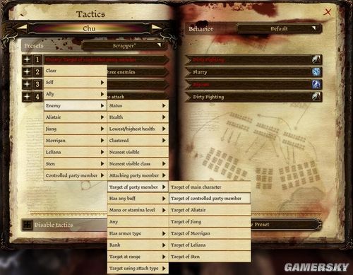 《龙腾世纪：起源》Tactics系统说明