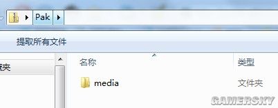 《火炬之光》win7 mod的使用方法