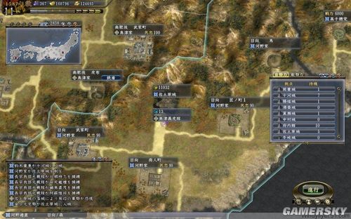 《信长之野望13：天道》82上级无史多姬多子河野全程战报