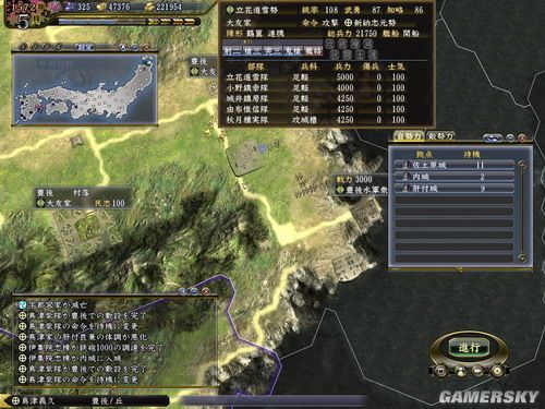 《信长之野望13:天道》一种在野战中以一灭10的操作方法