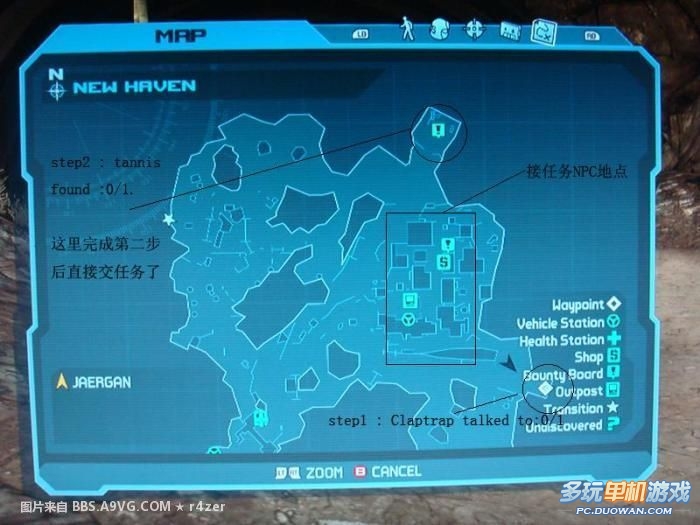 《无主之地》21级任务BUG解决