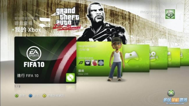 《FIFA10》XBOX360版上手高清截图