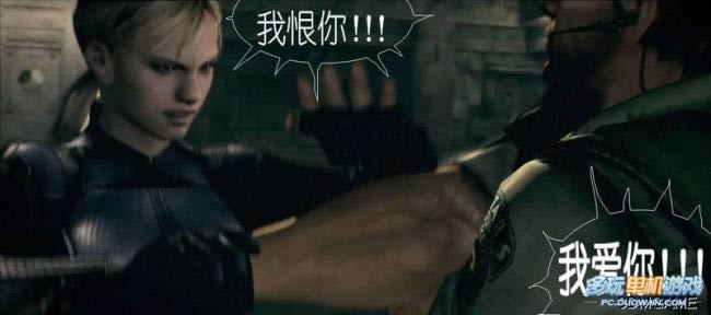 《生化危机5》吉儿最美丽的一刻