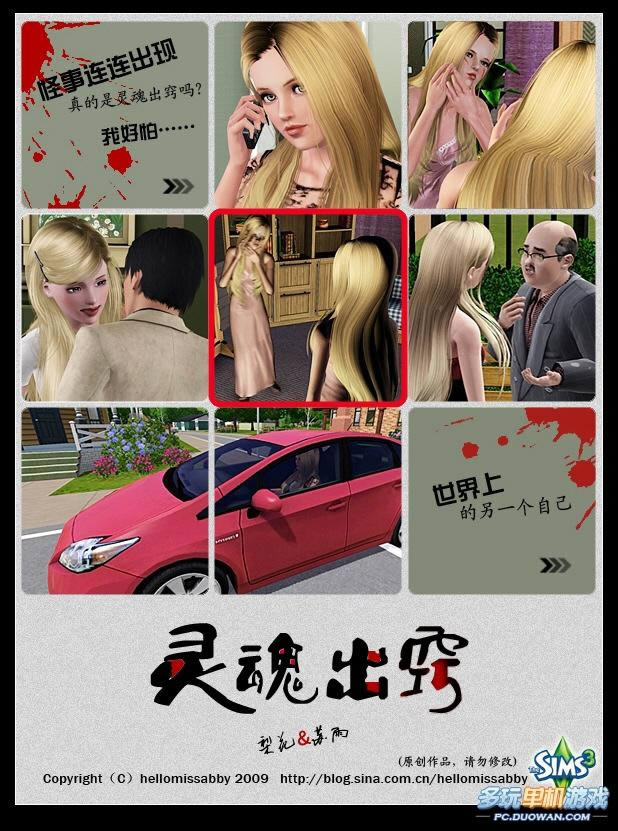 ģ3ɾ糡֮