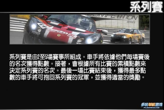 《极品飞车13》一些知识 新手必看