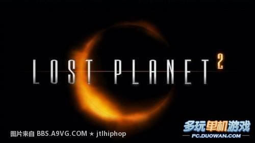 《失落的星球2》试玩版S级评价无伤打法及深度分析