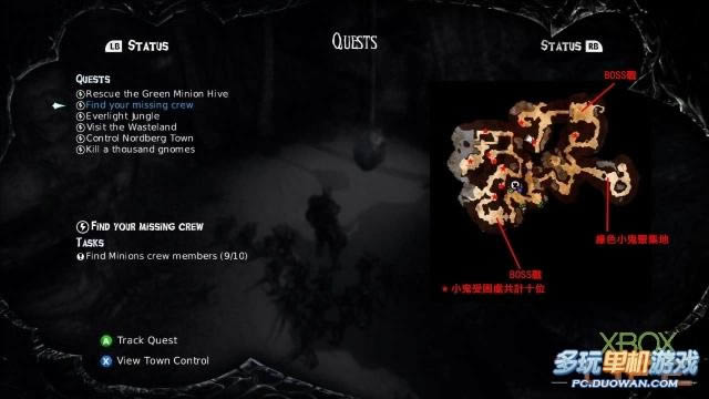 《霸王2》图文攻略四:蜘蛛王的逆袭