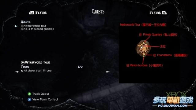 《霸王2》图文攻略二:王位继承者
