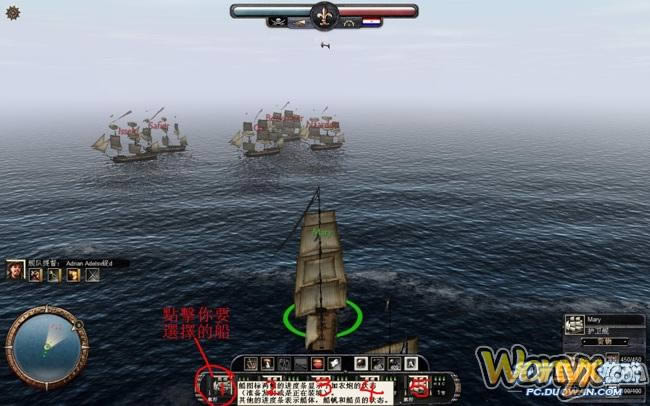 《东印度公司》海战心得及操作指南