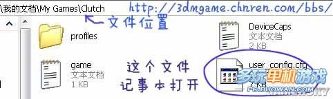 《僵尸赛车》僵尸刷新时间和游戏画面效果修改教程