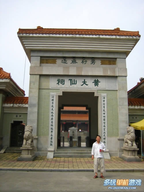 《东东不死传说》之酱爆人物介绍