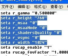 《僵尸赛车》分辨率修改补丁及手动修改办法
