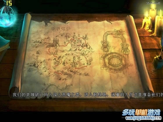 《三位一体》第十四关图文流程攻略