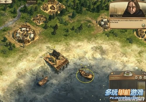 《纪元1404》第三关图文流程攻略