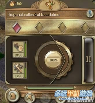 《纪元1404》第八关图文流程攻略